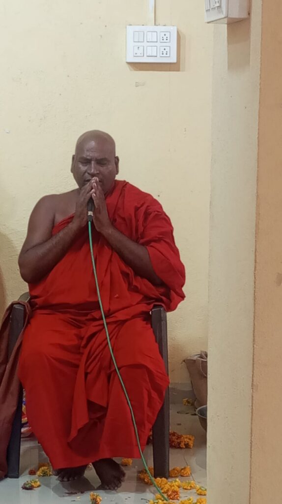 Bhante