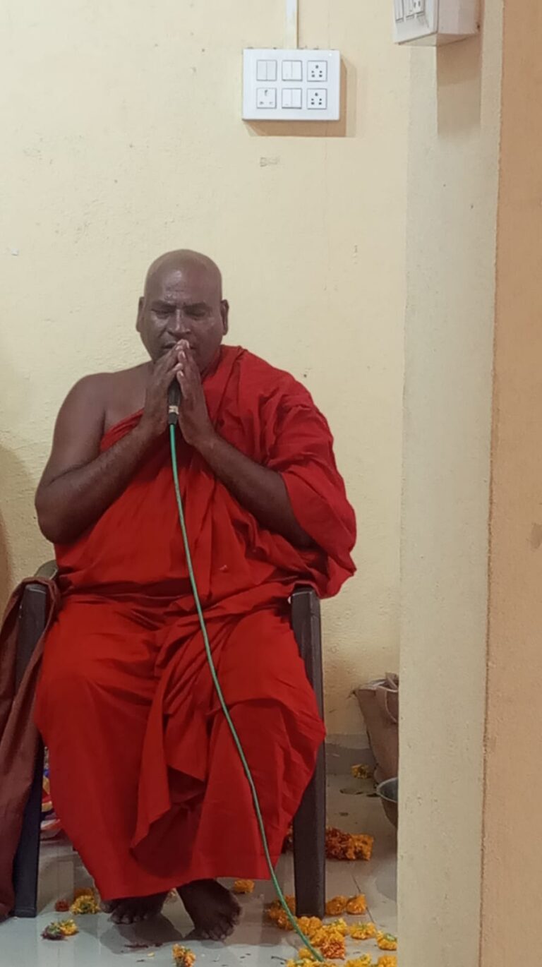 Bhante