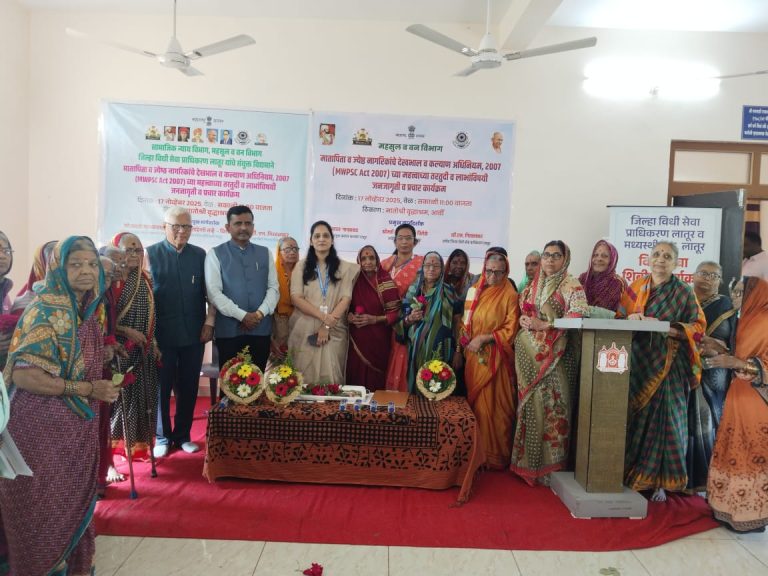 जिल्हा विधी सेवा प्राधिकरण (1)